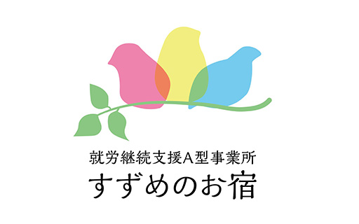 お問い合わせフォーム不具合に関するお詫びとお知らせ